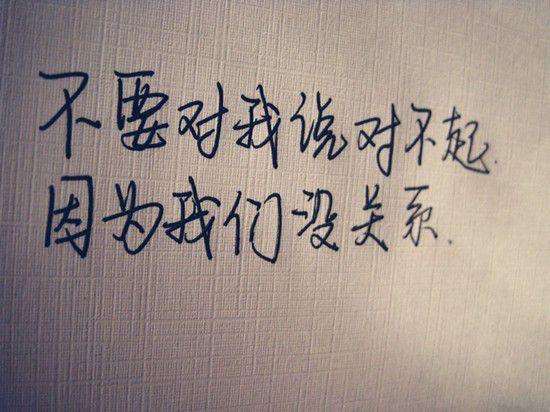 能幹的人,不在情緒上計較,只在做事上認真