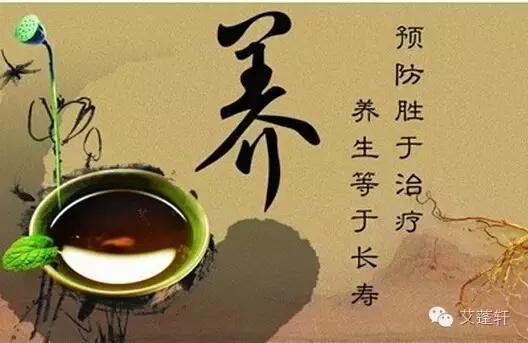 中醫治病靠的是什麼