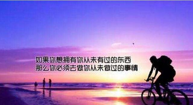 態度決定人生的高度,改變自己才能有美好的人生