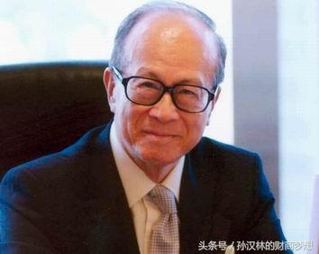 李嘉誠的財商觀
