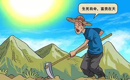 為了不掉入窮人思維，我們得有錢