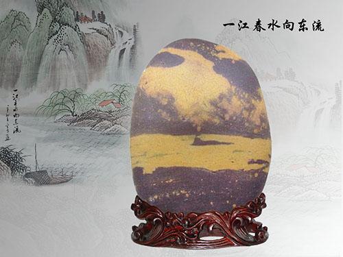 最美的邂逅