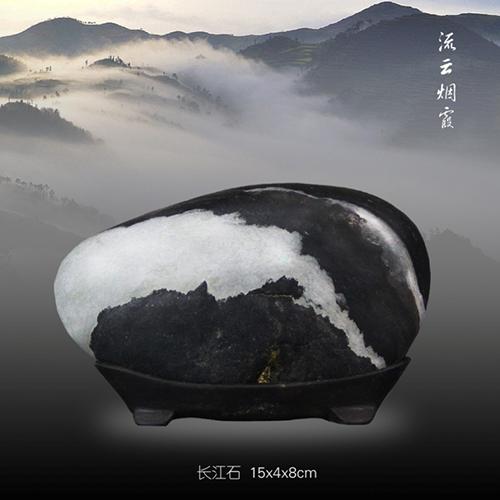 最美的邂逅