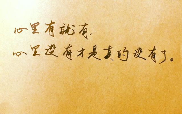 成功的秘密:人際關係