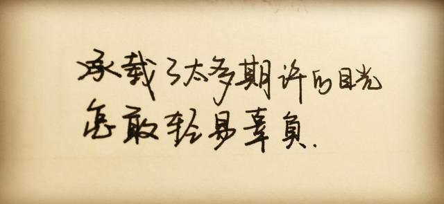 成功的秘密:人際關係