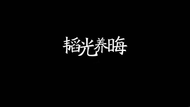 成功的秘密:人際關係
