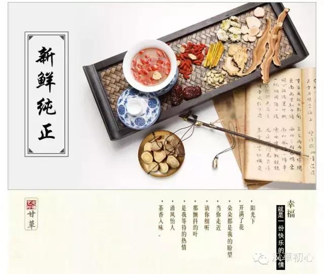 遠離失眠困擾的五款安神湯(為父母收藏起來)