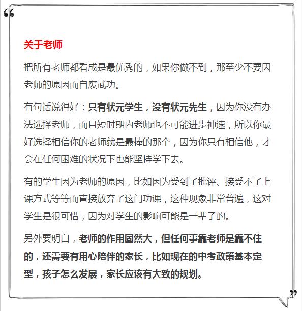 熬得住,出彩,熬不住,出局! 人生總有不如意的事,關鍵在於熬!