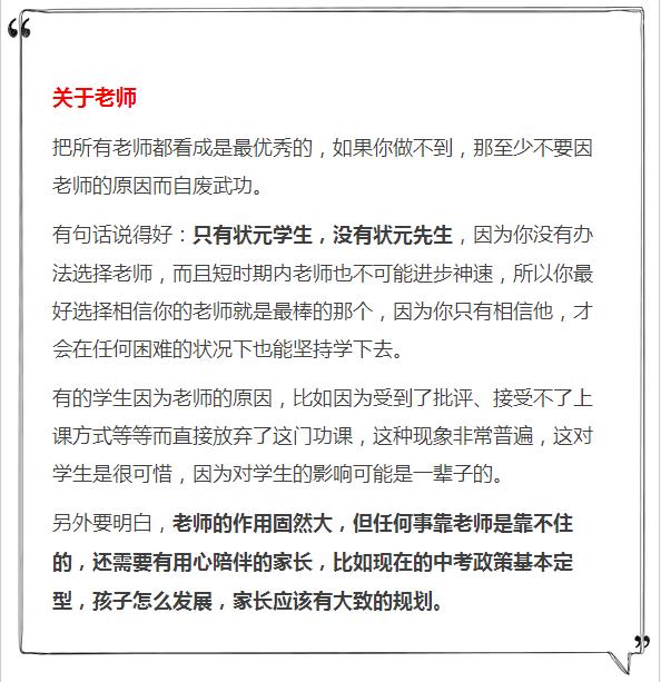 熬得住，出彩，熬不住，出局！ 人生總有不如意的事，關鍵在於熬！