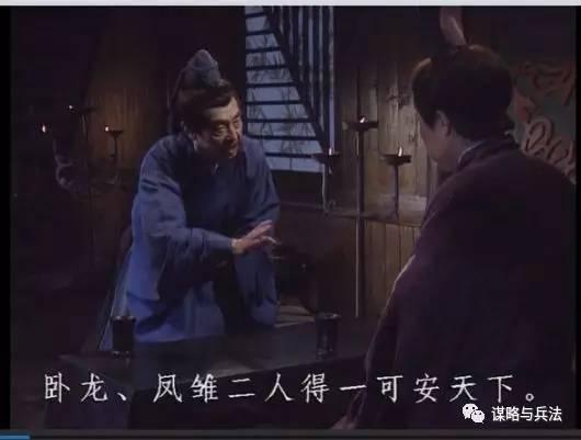 諸葛亮兵法謀略:盤活人脈資源的藝術,想上位有三種人要重點結交