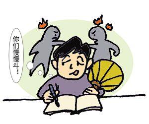 職場中對付強大敵人的三大策略