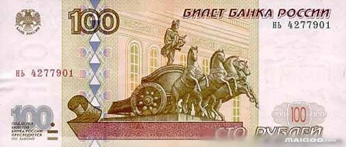 世界貨幣顏值哪家強？ 最後一個不錯哦！