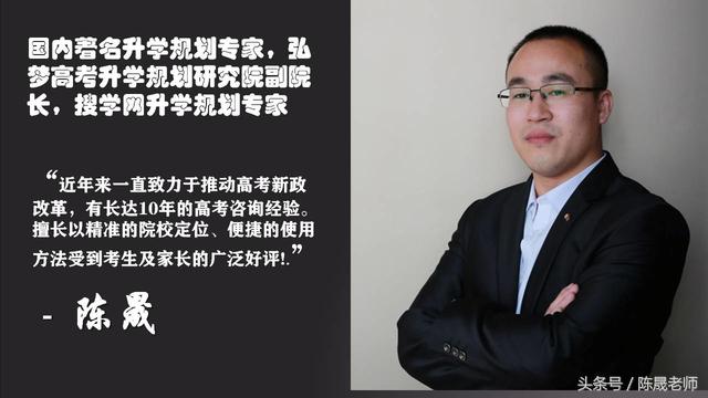 高考專業:十大看似好就業的“陷阱”專業