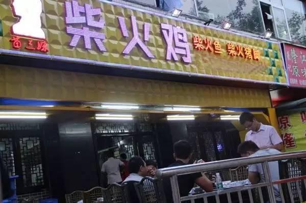 90%的餐飲創業者失敗,都死在這6個坑里!