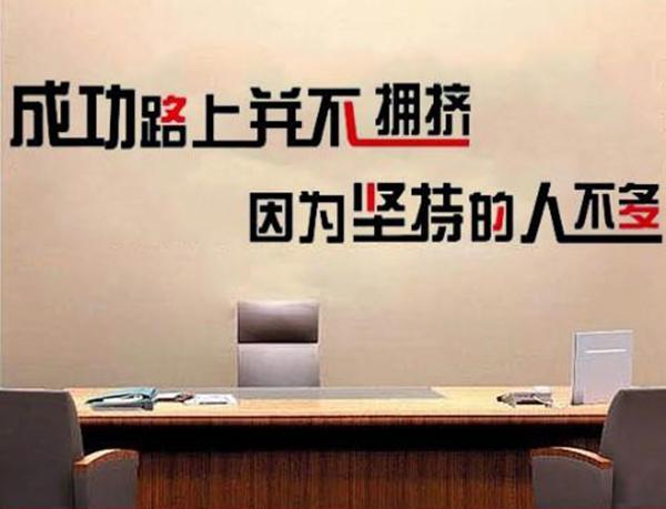 一個人,如果不逼自己一把,就根本不知道自己有多優秀