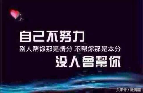 故事很短,道理很深