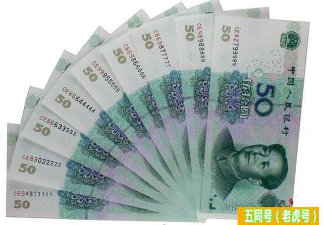 遇到這些人民幣,你得留著!
