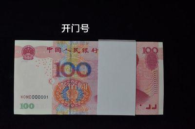 遇到這些人民幣,你得留著!