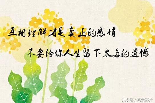 人生在世,請珍惜今生,因為沒有來世!