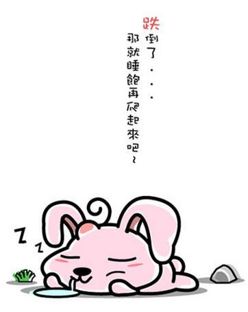 20條經典網絡流行語,我只服最後一條!