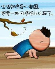 20條經典網絡流行語,我只服最後一條!