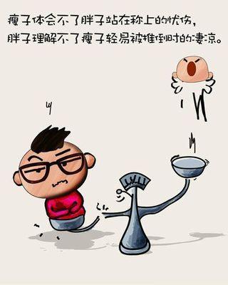 20條經典網絡流行語,我只服最後一條!