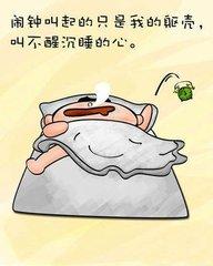 20條經典網絡流行語,我只服最後一條!