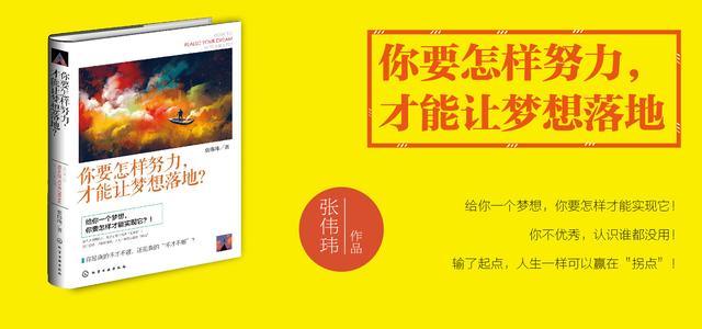 人生哲學:學會享受生命中的每一天