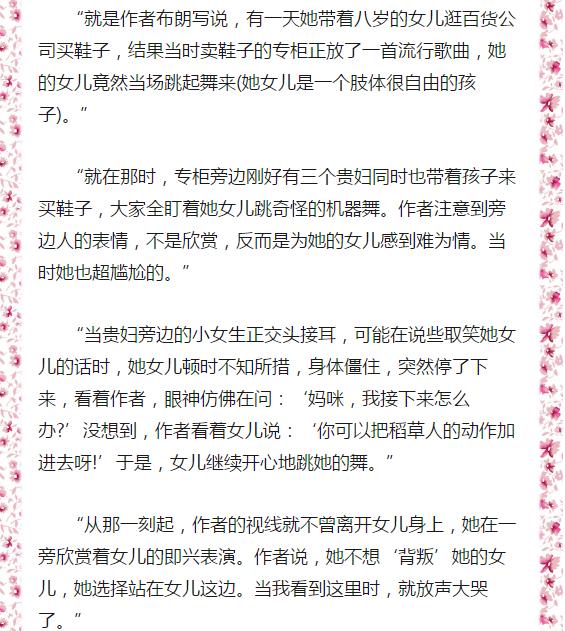 不管多丟臉,永遠不要背叛你的孩子! 可惜90%的家長都不懂!