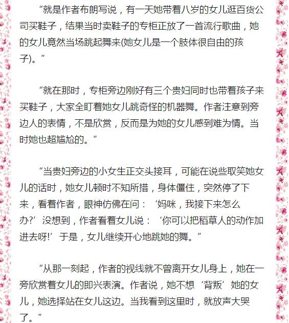 不管多丟臉，永遠不要背叛你的孩子！ 可惜90%的家長都不懂！