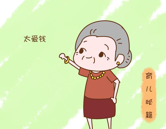 有這四個特徵的老人不適合帶孩子,家長要想清楚了