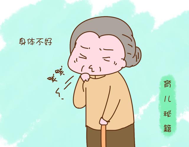 有這四個特徵的老人不適合帶孩子,家長要想清楚了
