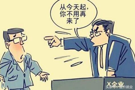 怪不得你吃虧,這些職場定律,你還真不一定懂