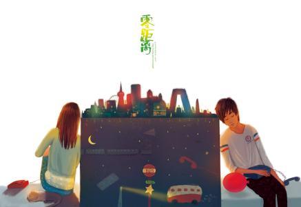 時間是一個過客,記住了,遺忘了