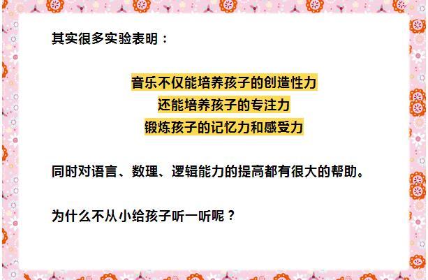 爸媽注意:讓孩子智商翻倍的8個細節,超實用,最好長期堅持!