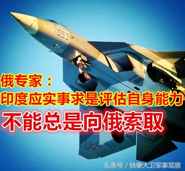 殲20服役這國慌了:再花重金向俄求援俄專家這樣回應瞬間沉默