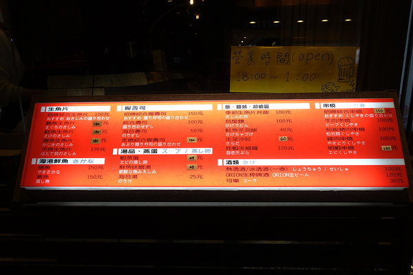 心花開日本料理 (4).jpg