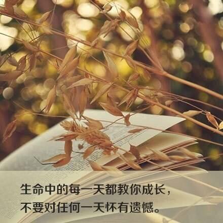 人生苦短,開心最重要
