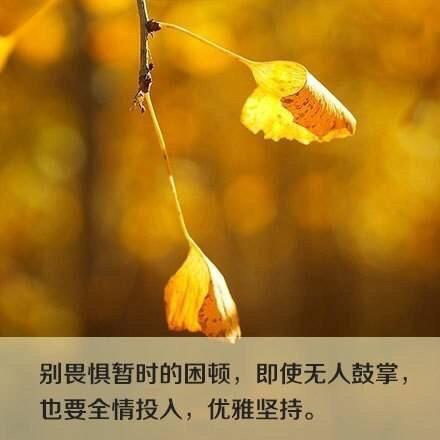 人生苦短,開心最重要