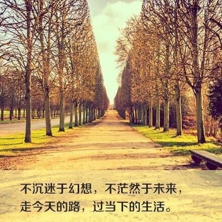 人生苦短,開心最重要