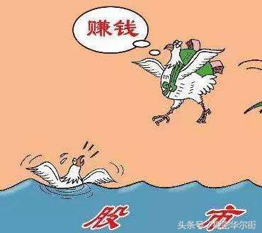 什麼樣的心態最適合炒股? 入市前請熟讀3遍!