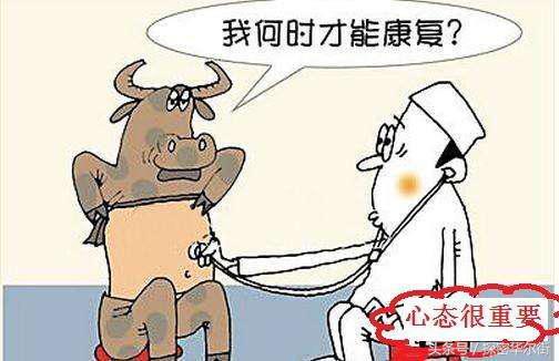 什麼樣的心態最適合炒股? 入市前請熟讀3遍!