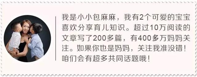 媽媽會打扮,是丈夫的福氣,更是子女的福氣
