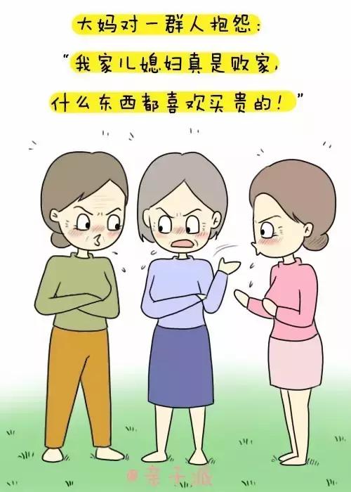 有一點敗家的女人，更幸福！