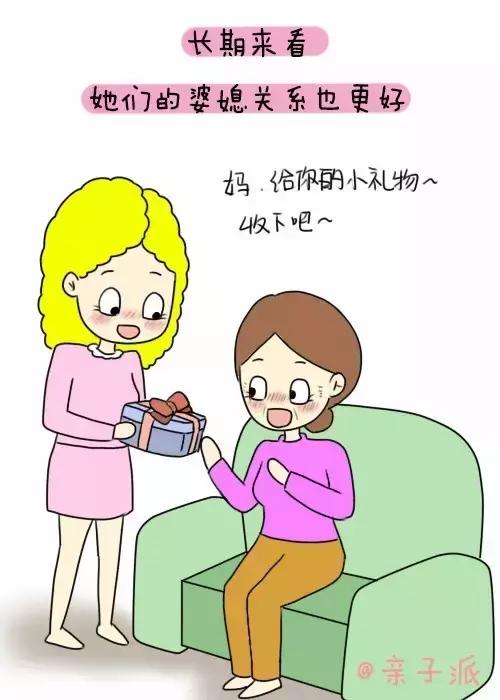 有一點敗家的女人，更幸福！