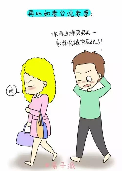 有一點敗家的女人，更幸福！