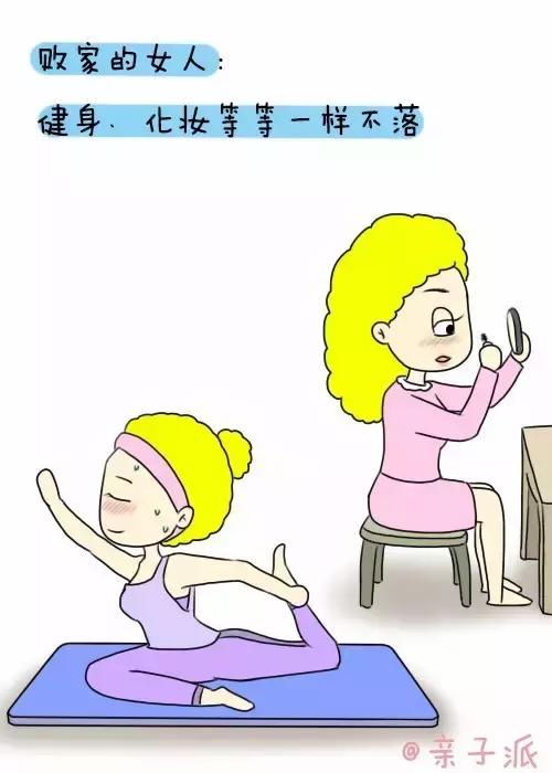 有一點敗家的女人，更幸福！