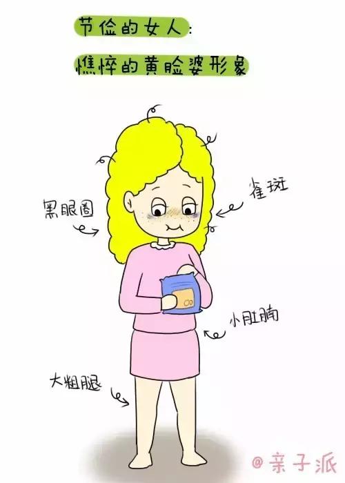 有一點敗家的女人，更幸福！