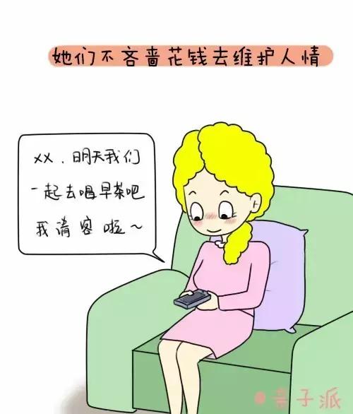 有一點敗家的女人，更幸福！