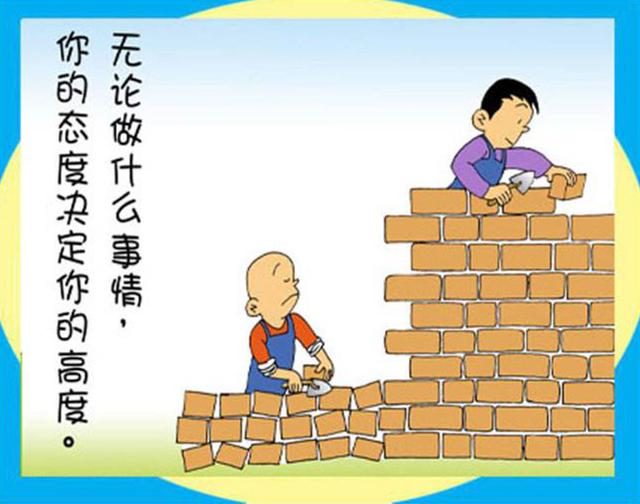 工作和創業之道,簡短精闢,看懂的人掙錢都多了!